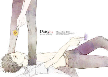 Daisy cover