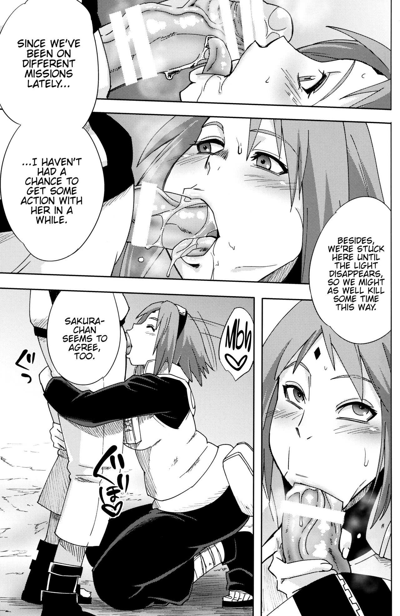 Nanahan no Himatsubushi page 6 full