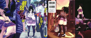 Saijaku Gal wa Ikizurai! - The weakest pussy is hard to go.ch.1-8 cover