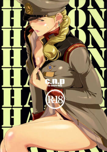 HAMON cover