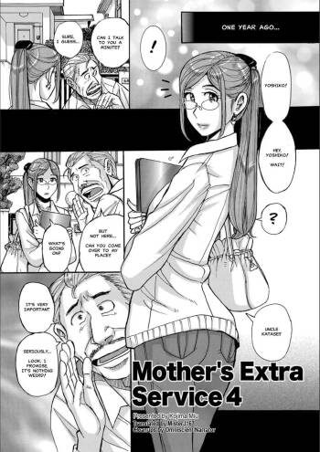 Mother‘s Extra Service 4 cover