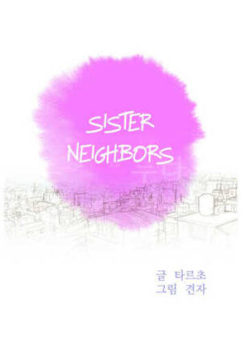 Sister Neighbors | What do you Take me For? Ch.94-96 cover