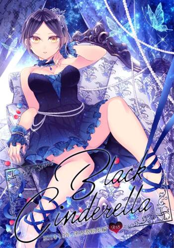 Hayami Kanade Soushuuhen 2014-15 『Black Cinderella』 cover