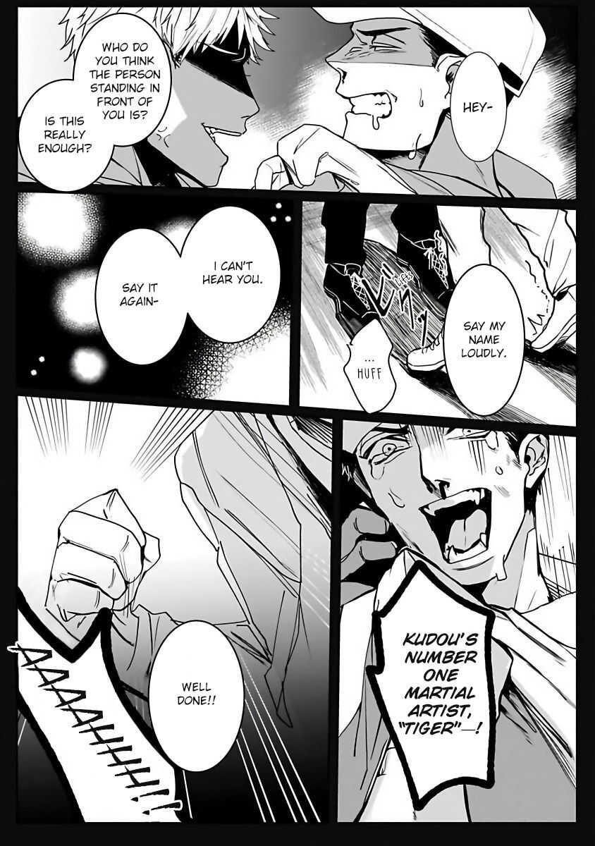 Tora no Ejiki | You are my prey 1-3 page 5 full