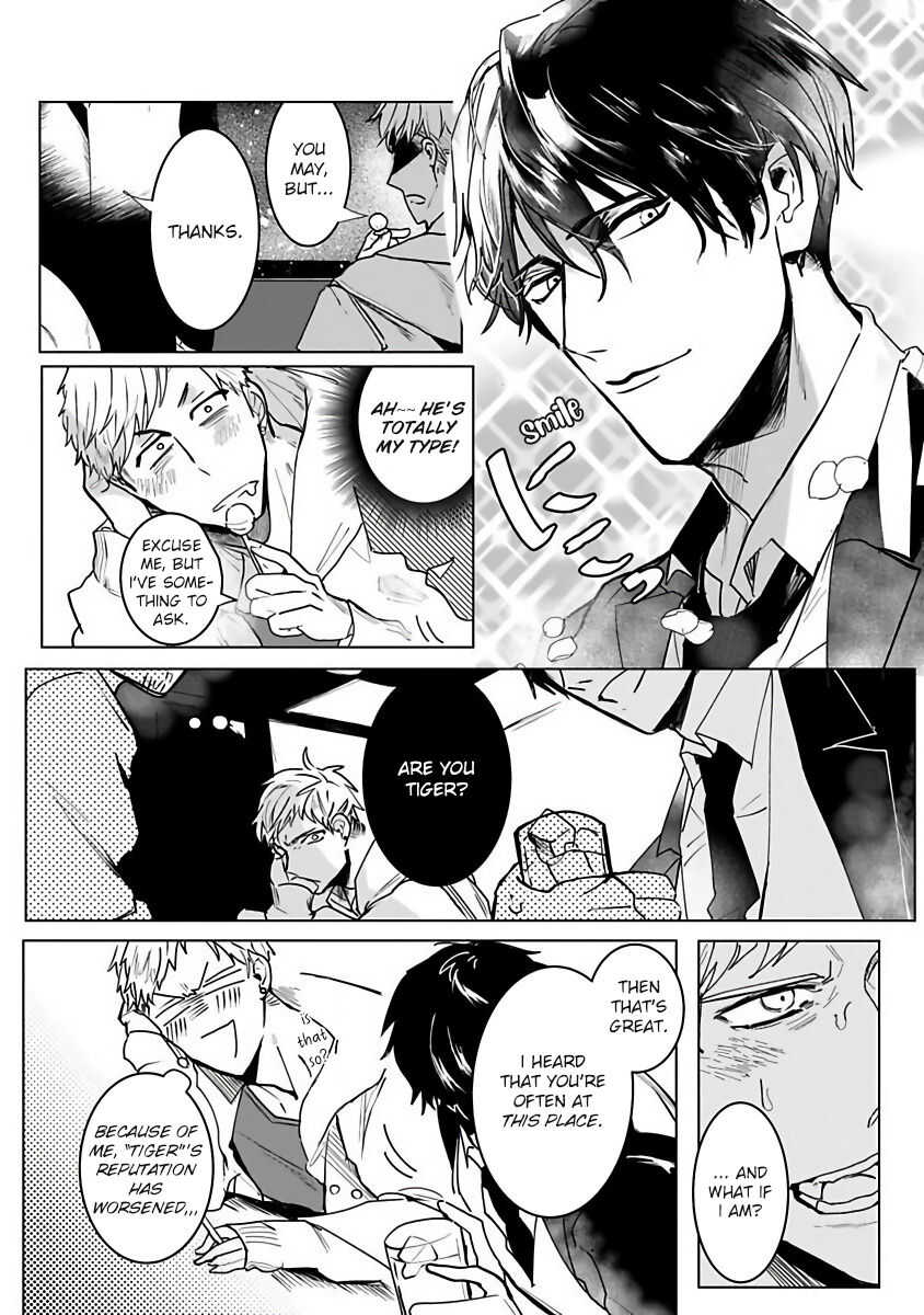 Tora no Ejiki | You are my prey 1-3 page 9 full