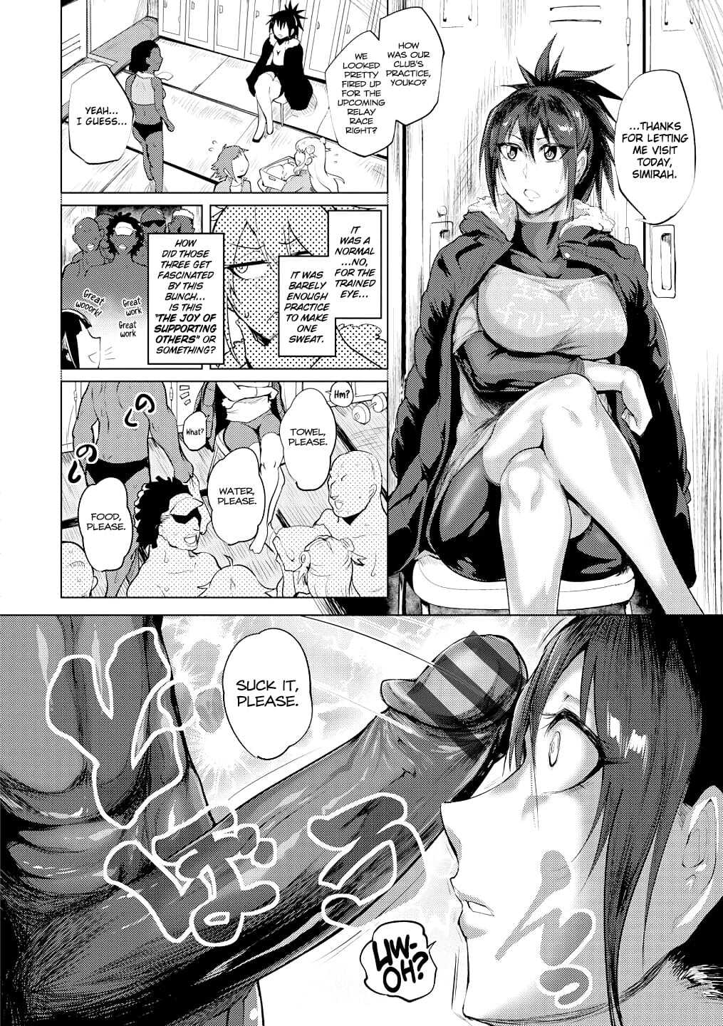 Deka Chinpo ni JAMBO page 4 full