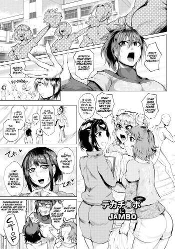 Deka Chinpo ni JAMBO cover