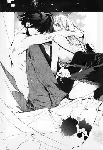 Nengoro cover