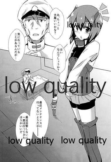 タイホウ 燃料漏れしちゃいました・・・ page 3 full