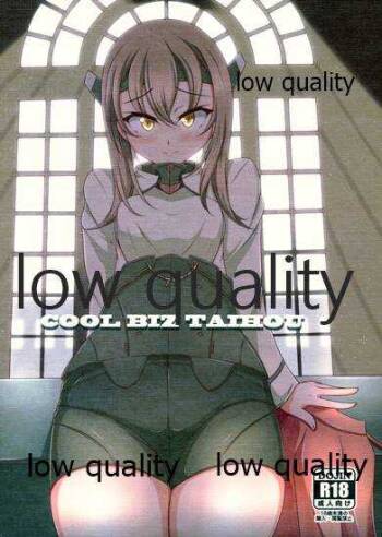 COOL BIZ TAIHOU cover