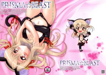 PRISMA☆BEAST cover