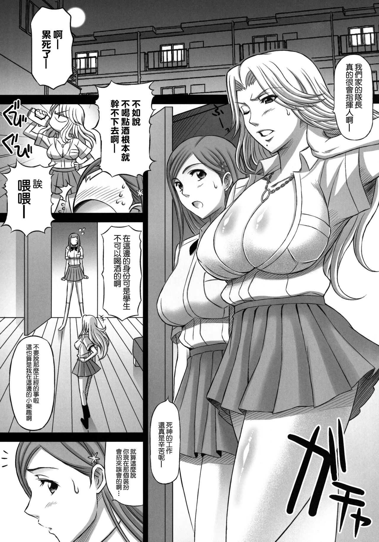 BRICOLA 2 page 2 full