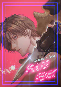 (C87) [FUEGO (Katou Teppei)]  Plus Pink  (Resident Evil) [English]