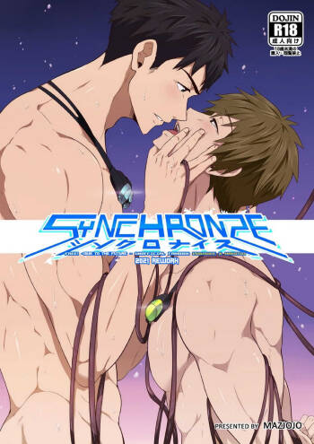 Synchronize  – Free! Dive to the Future dj cover