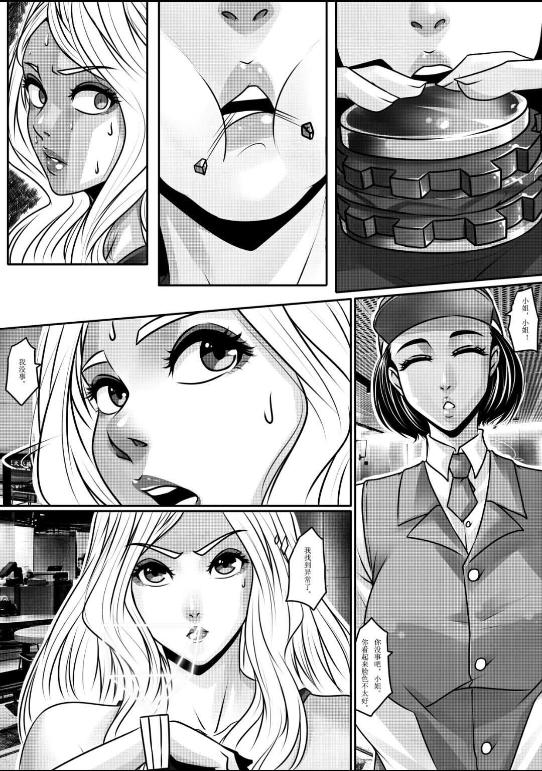 Hunting earth page 9 full