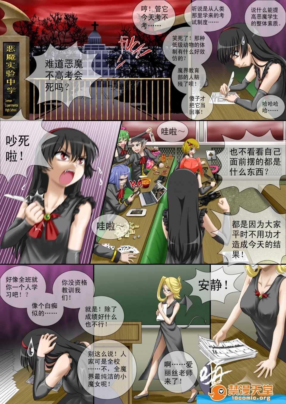  page 3 full