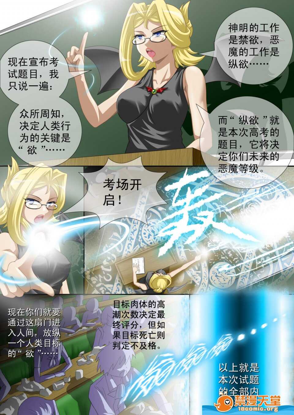  page 4 full