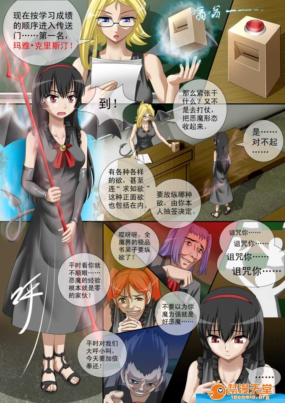  page 5 full