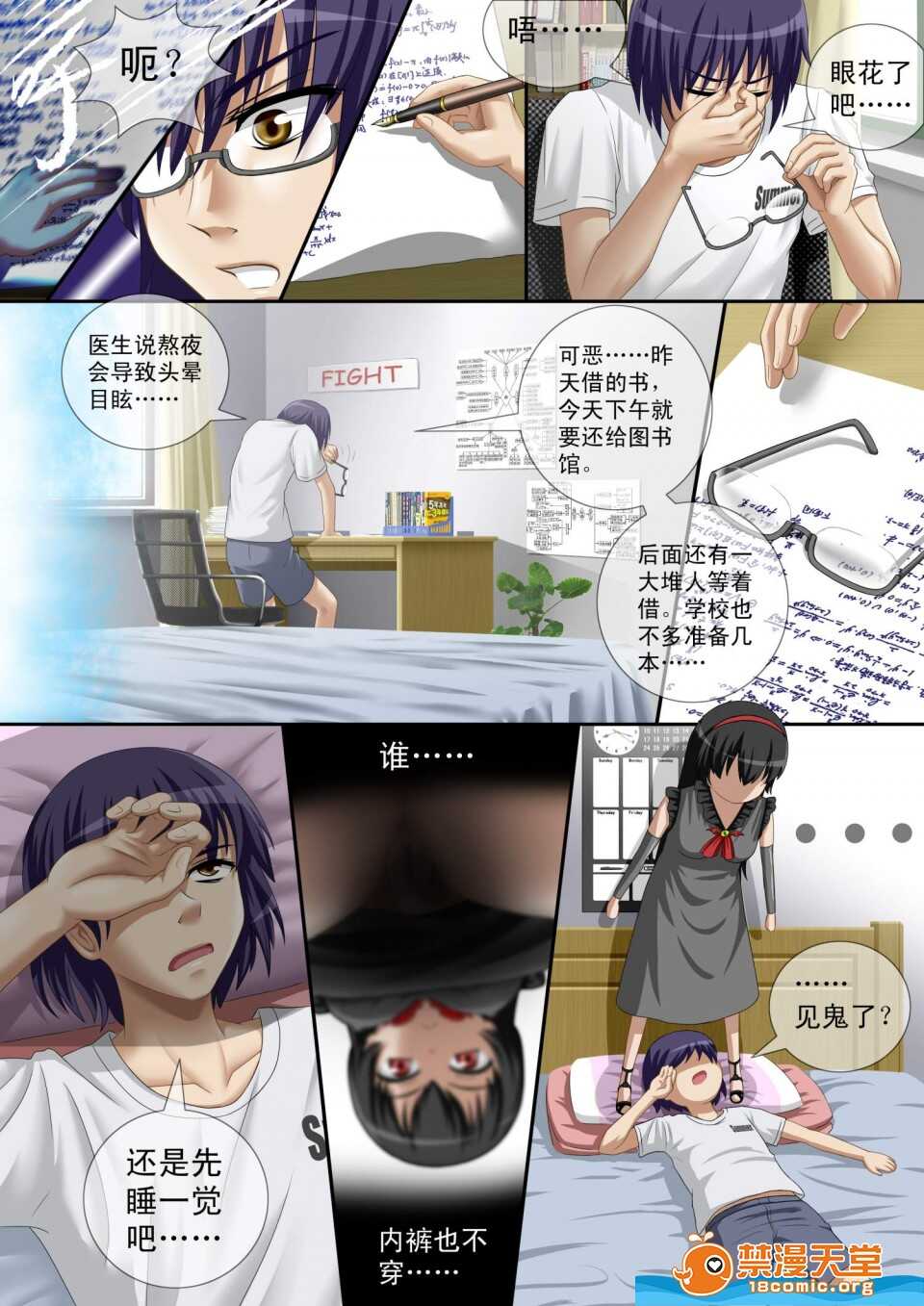  page 7 full
