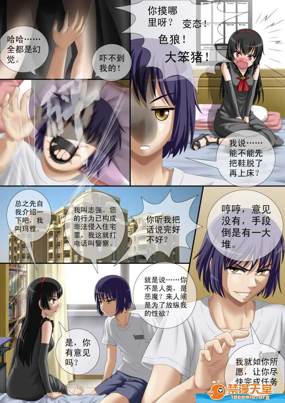  page 8 full