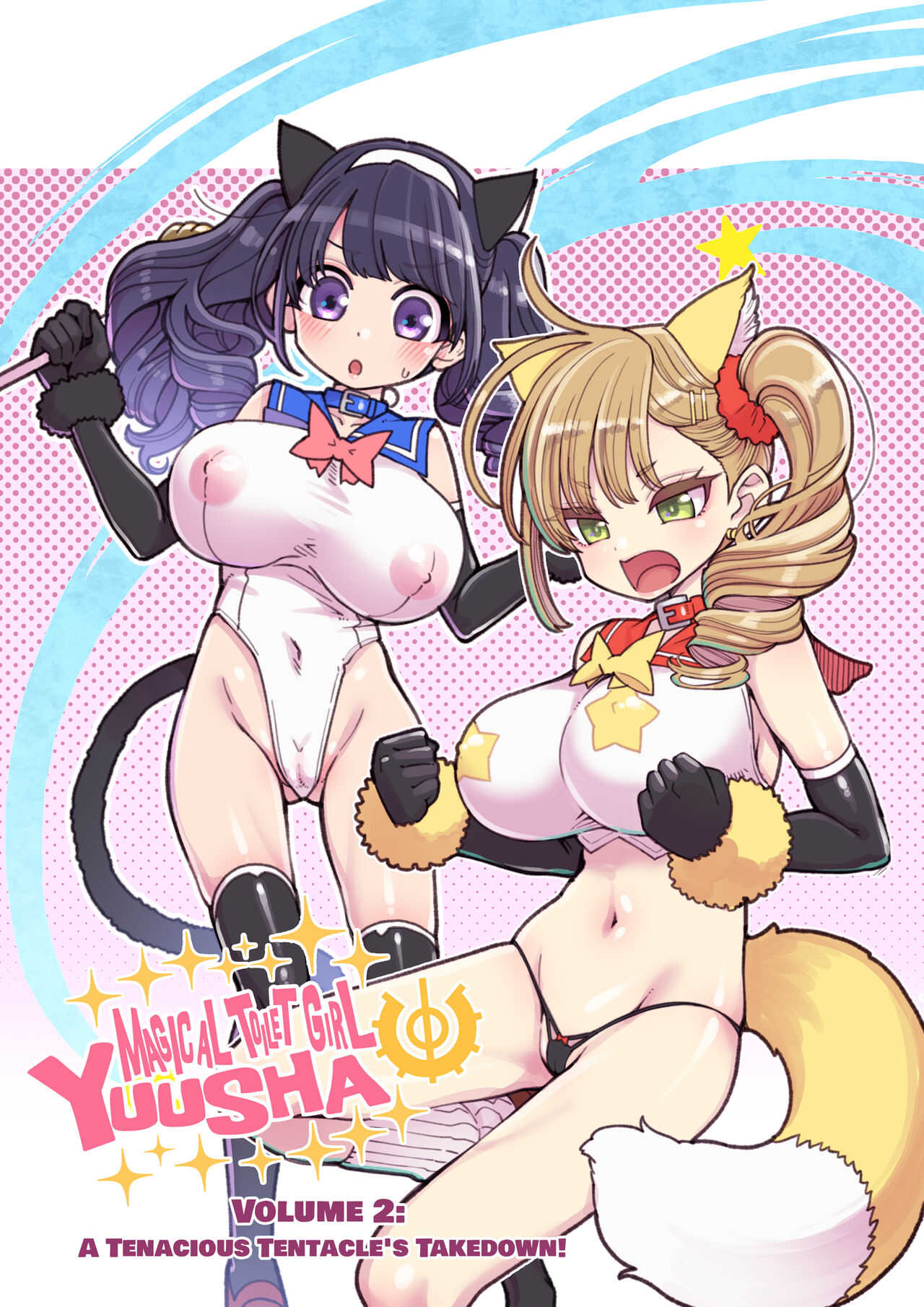 Mahou Shoujo Yusya-chan | Magical Toilet Girl Yuusha 2 page 1 full