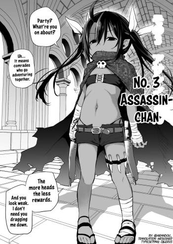Since I Got Reborn Into Another World I Might As Well Try Gathering a Party of Loli Races 03 cover