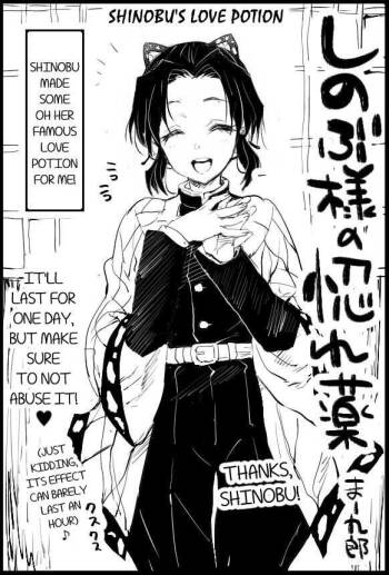 Kimetsu no Yaiba cover