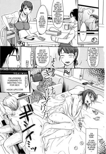 Yoku Aru Kikkake to Hamarikata... | Wife‘s Cheating Vacation 1: Opportunities and Addictions cover