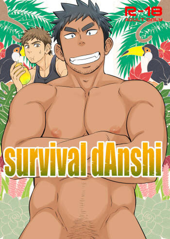 survival dAnshi cover