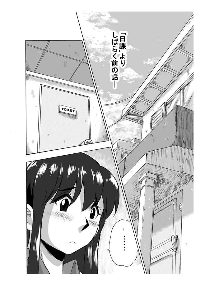 Kijoui page 1 full