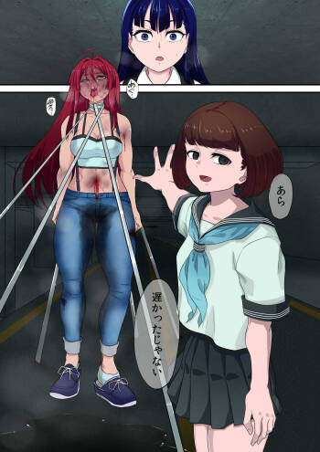 Manga-teki Ryonashichueishiyon Sono Ni cover