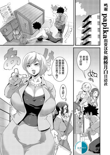 Old Comic cover