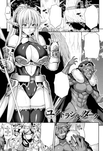 Yggdrasil Dark cover