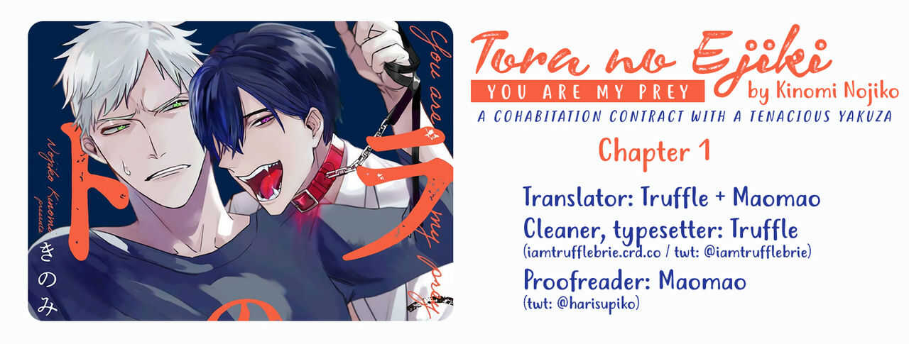 Tora no Ejiki | You are my prey 1-4 page 2 full