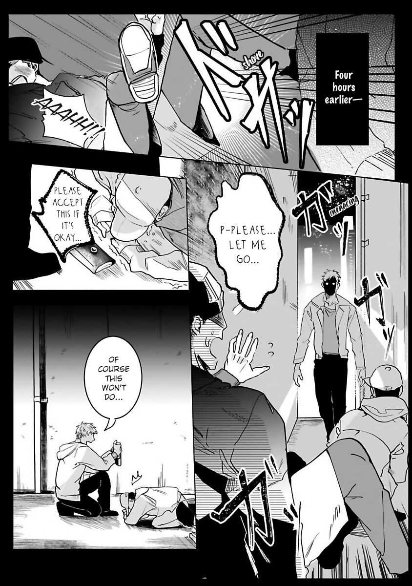 Tora no Ejiki | You are my prey 1-4 page 4 full