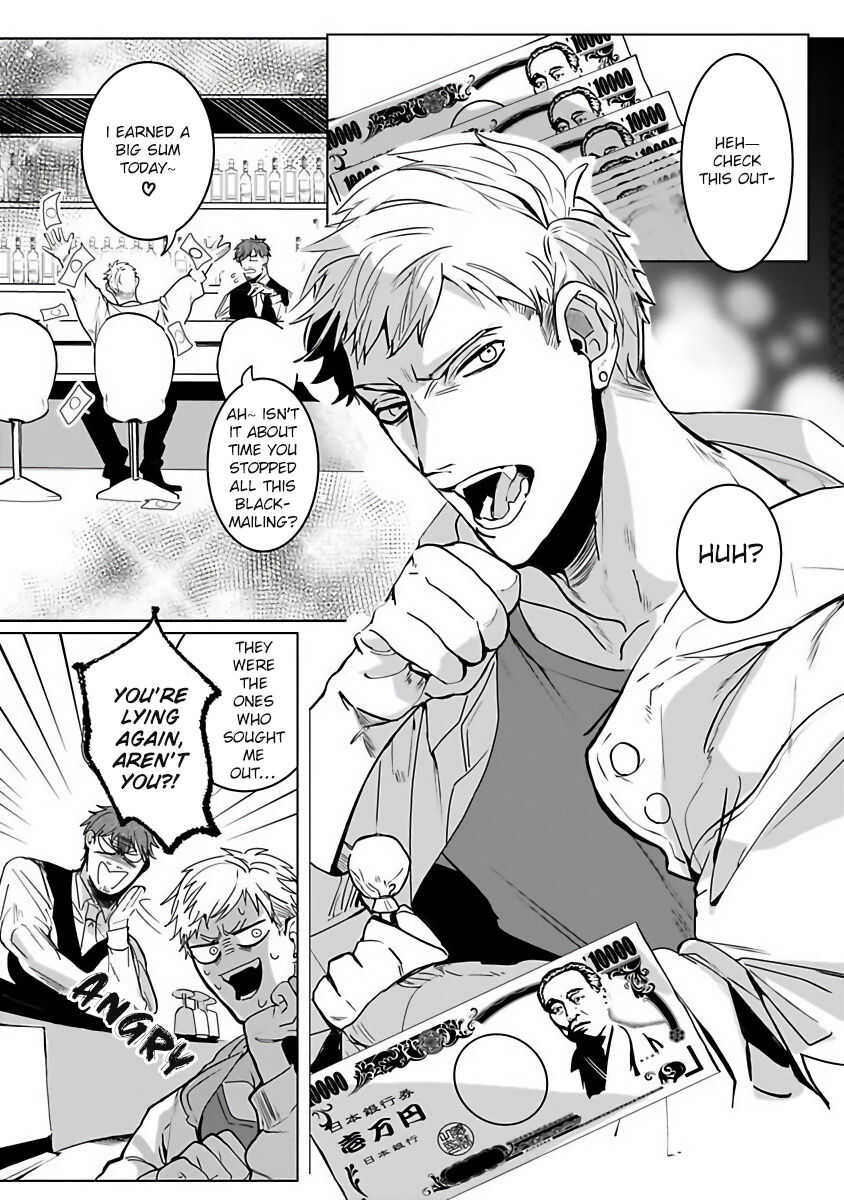 Tora no Ejiki | You are my prey 1-4 page 6 full
