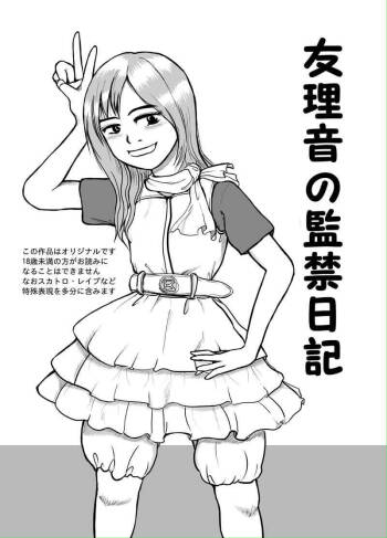 Yuri-on No Kankin Nikki < Suka Toro Hyougen Chuui > cover