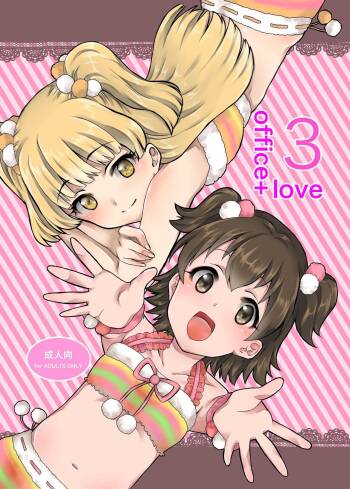 office+love3 cover