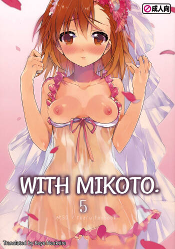 Mikoto to. 5 | With Mikoto. 5 cover