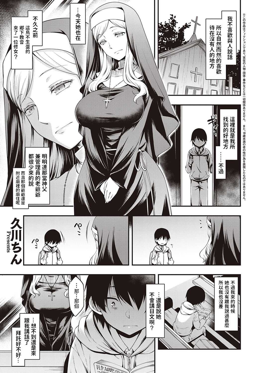 Ambience page 1 full