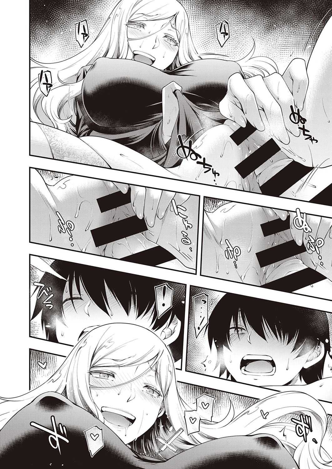 Ambience page 10 full