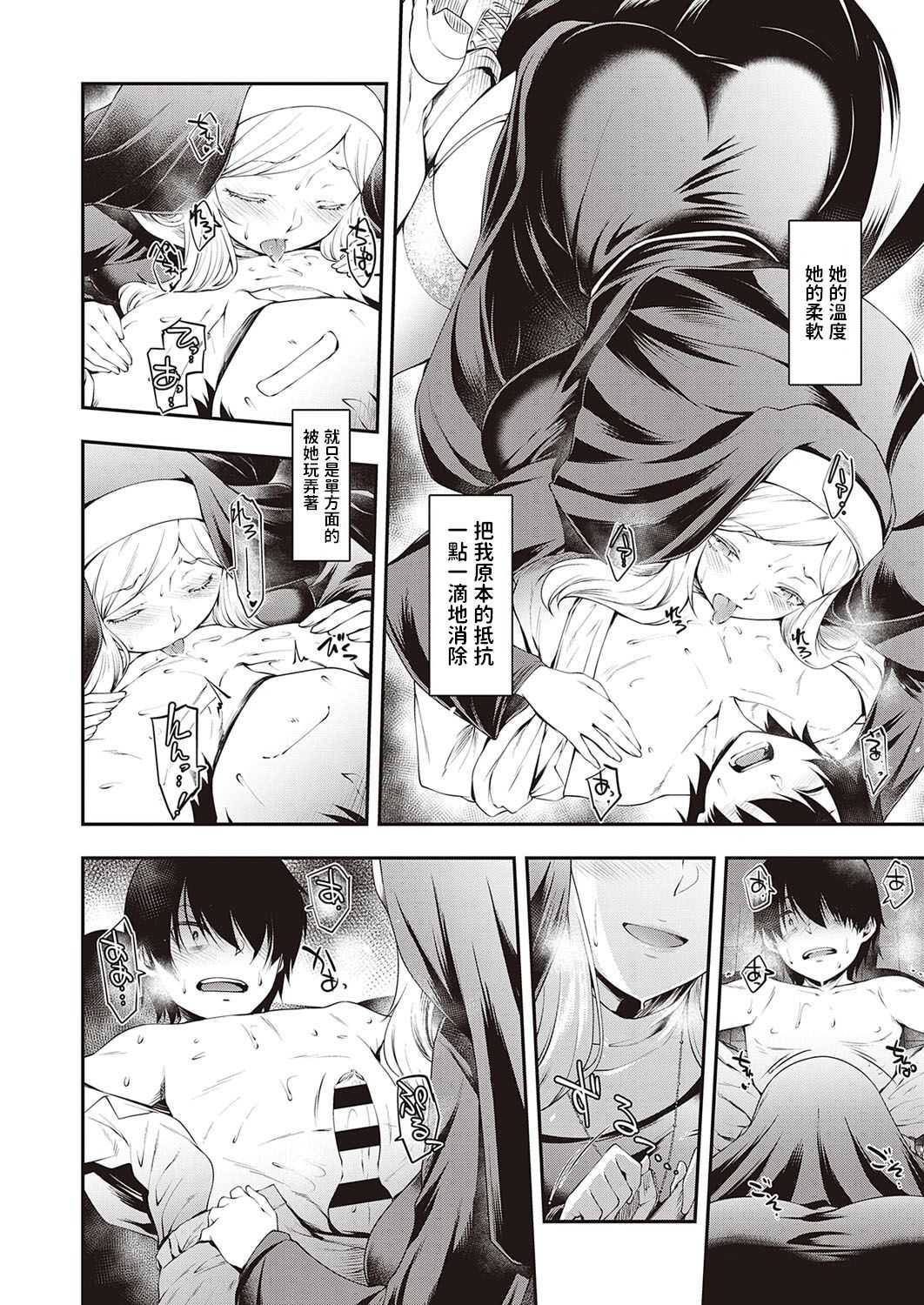 Ambience page 4 full