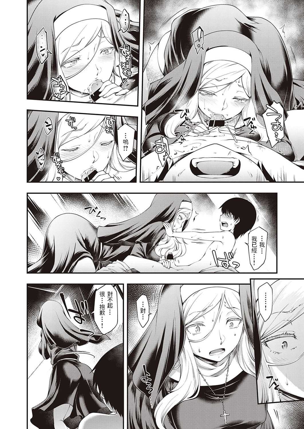 Ambience page 6 full