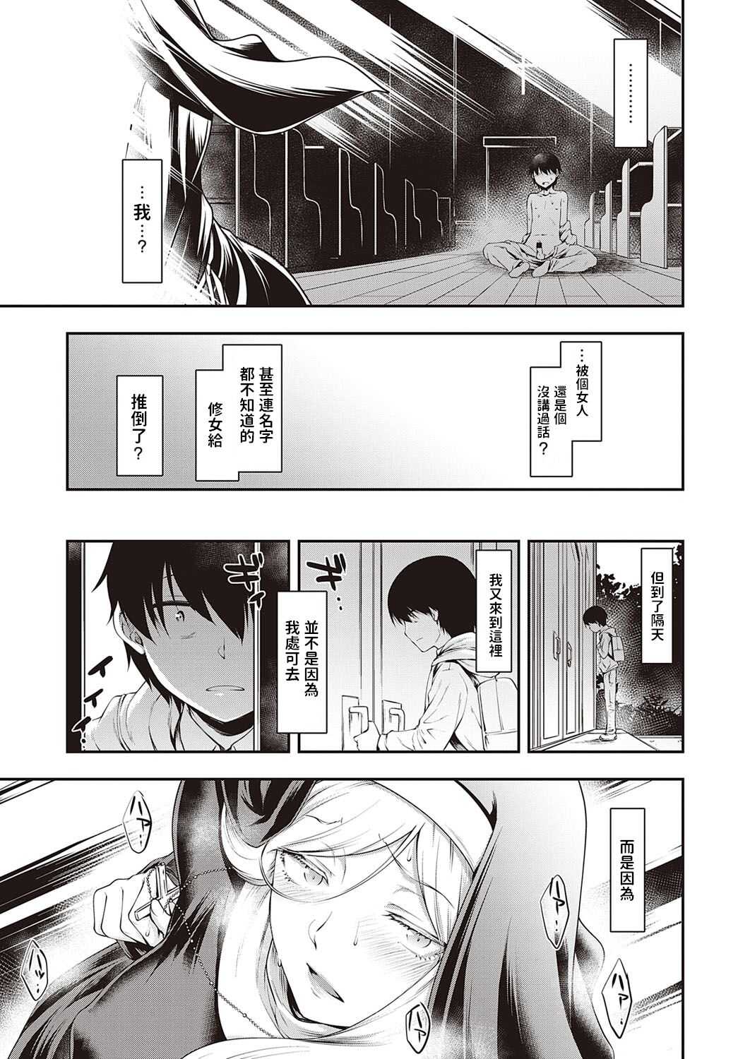 Ambience page 7 full
