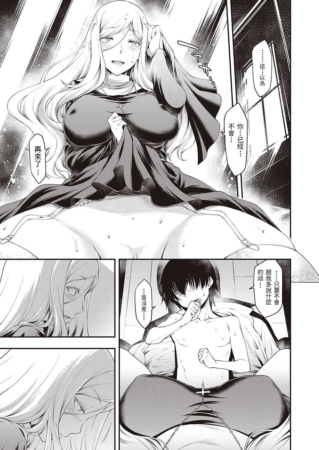 Ambience page 9 full