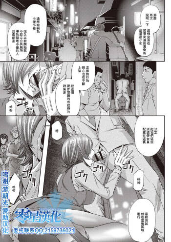 Haken Benjoin ~ Nyuusha Test Hen Kouhen cover