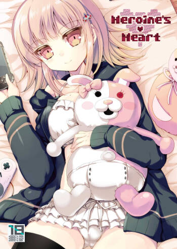 Heroine‘s Heart cover