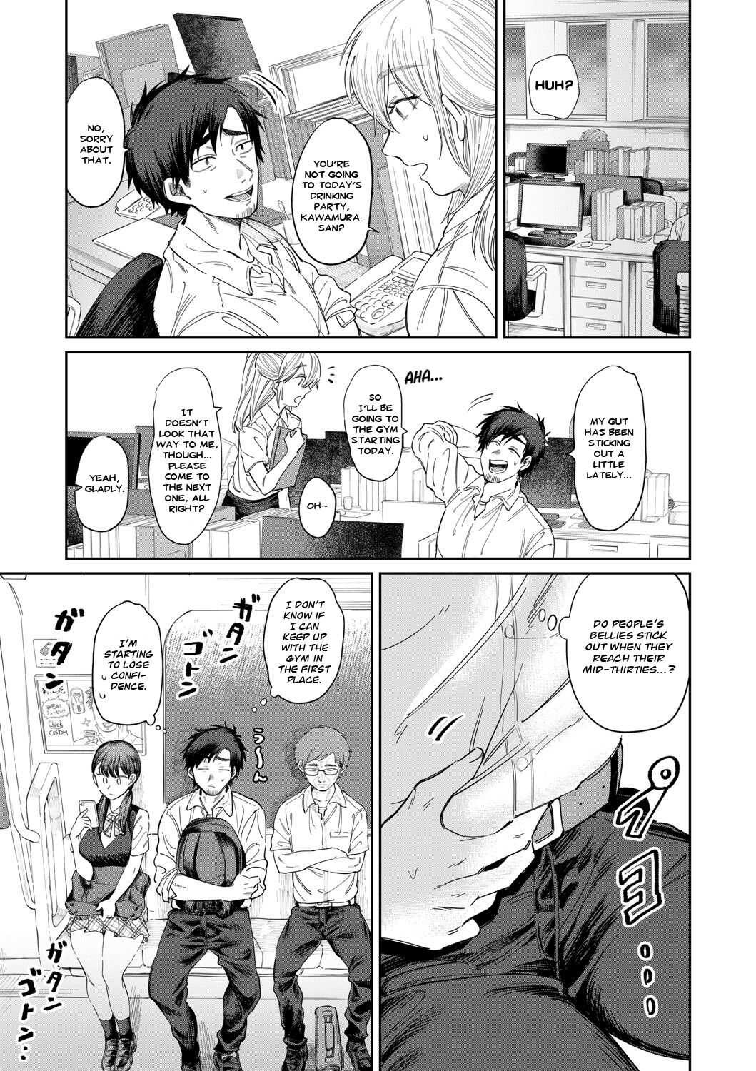 Bijin Gym Tore wa Gaman Dekinai | The Beautiful Gym Trainer Can't Bear With It page 1 full