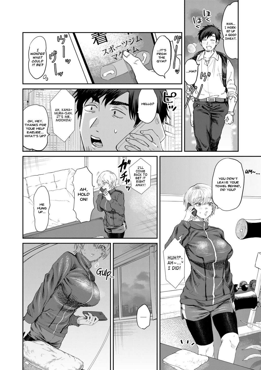 Bijin Gym Tore wa Gaman Dekinai | The Beautiful Gym Trainer Can't Bear With It page 4 full
