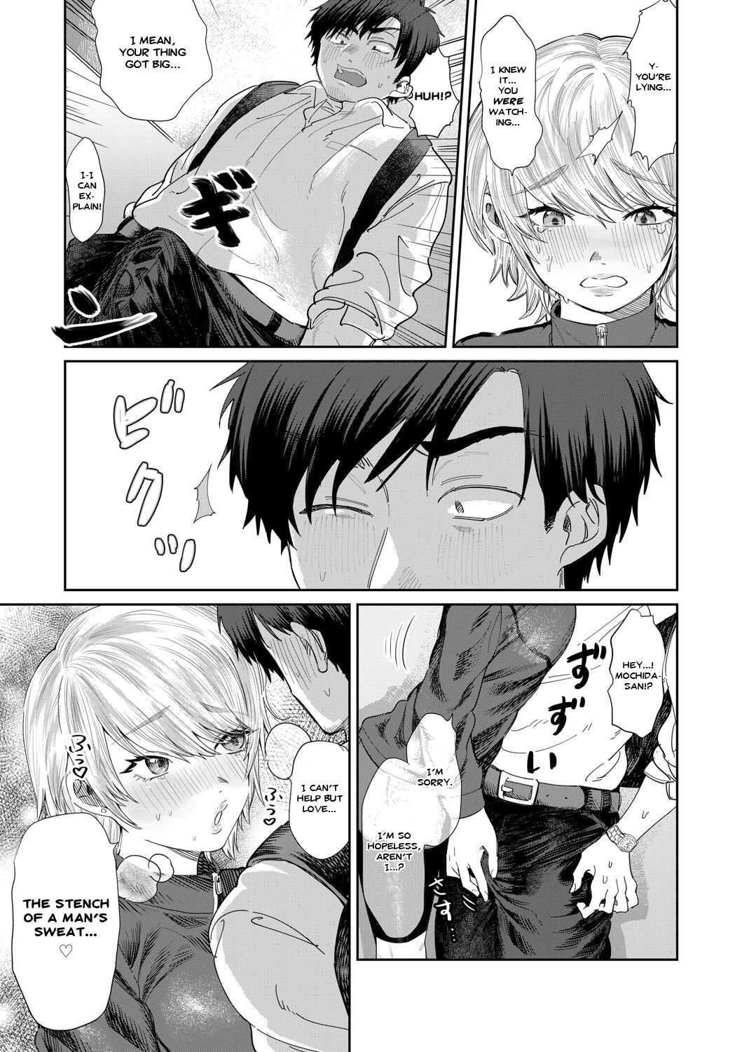 Bijin Gym Tore wa Gaman Dekinai | The Beautiful Gym Trainer Can't Bear With It page 7 full